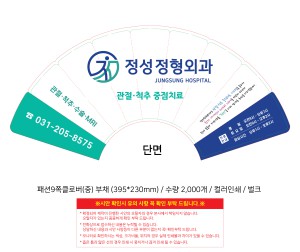 �μ� �þ� �̹��� 129406