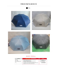 �μ� �þ� �̹��� 129690