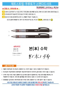 �μ� �þ� �̹��� 130388