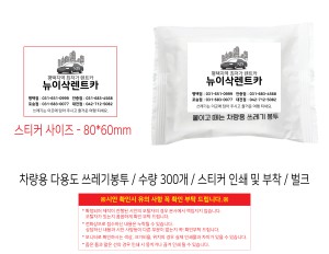 ���� �μ� ������Ʈ | ������ �ٿ뵵 ���������