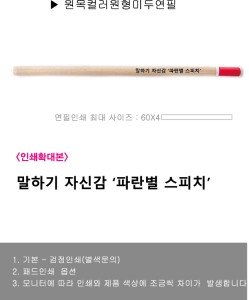 �μ� �þ� �̹��� 130565