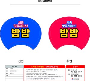 �μ� �þ� �̹��� 130614