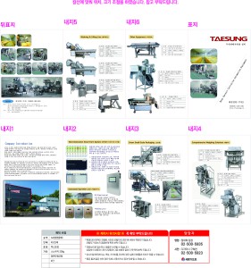 �μ� �þ� �̹��� 130488