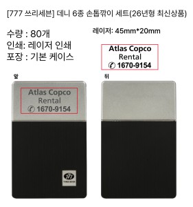 �μ� �þ� �̹��� 132628