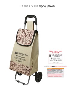 �μ� �þ� �̹��� 133117
