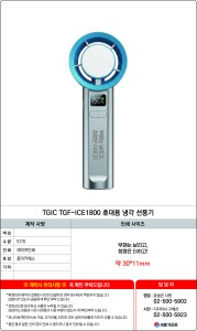 �μ� �þ� �̹��� 133100