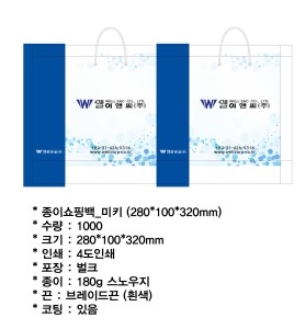 �μ� ���� ���� ���� | ���̼��ι�_��Ű ���̿��� 280x100x320mm