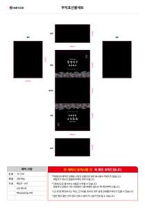 �μ� ���� ���� ���� | ������ ������������Ʈ 350*250*350mm