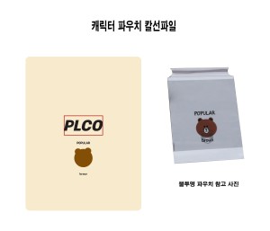 �μ� ���� ���� ���� | �ٿ뵵 ��� ��Ʈ�� �Ŀ�ġ �������