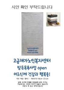 �μ� �þ� �̹��� 134031