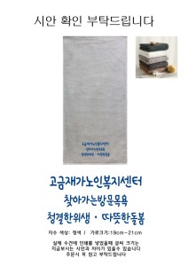 �μ� �þ� �̹��� 134031