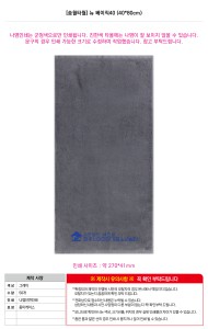�μ� �þ� �̹��� 135343