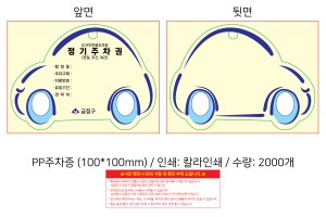 �μ� �þ� �̹��� 136095