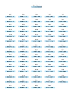�μ� �þ� �̹��� 136924