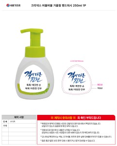 �μ� �þ� �̹��� 137070