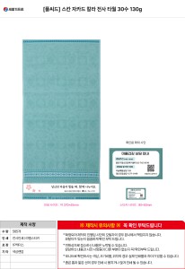 �μ� �þ� �̹��� 137810
