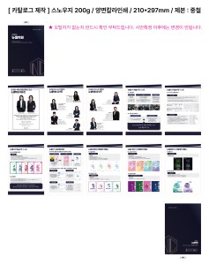 �μ� ���� ���� ���� | ��ǰ īŻ�α� ����  ��ǰ īŻ�α� ������  ��� ��μ� īŻ�α� ��������
