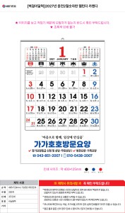 �μ� �þ� �̹��� 138648