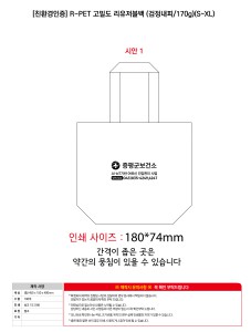 �μ� ���� ���� ���� | [ģȯ������] R-PET ���е� ���������� �������� 170g S~XL