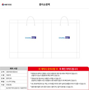 �μ� ���� ���� ���� | ������ ���̼��ι� ���� �� 300x100x250mm