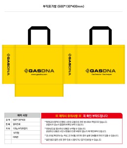 �μ� ���� ���� ���� | ����������_���ųʸ� 500*130*400mm