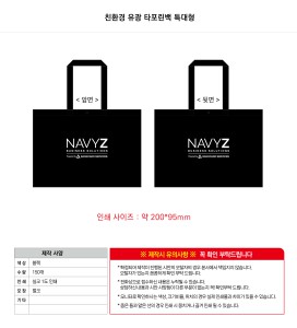 �μ� ���� ���� ���� | ģȯ�� ���� Ÿ������ Ư���� 2�� 530x300x380mm