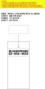 �μ� �þ� �̹��� 139114