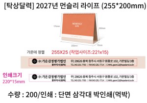 �μ� �þ� �̹��� 139312