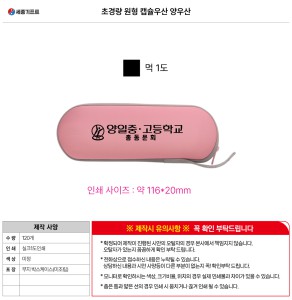 �μ� �þ� �̹��� 140061