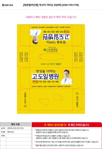 �μ� �þ� �̹��� 140405