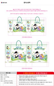 �μ� ���� ���� ���� | [�ֹ�����] ������ ���̼��ι� ���� 260x100x360mm
