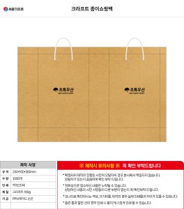 �μ� ���� ���� ���� | [�ֹ�����] ���̼��ι�_PEACE 250x100x360mm