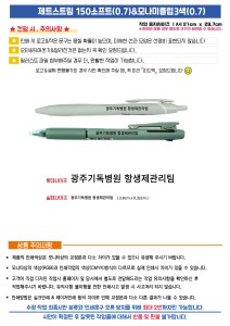 �μ� �þ� �̹��� 140629