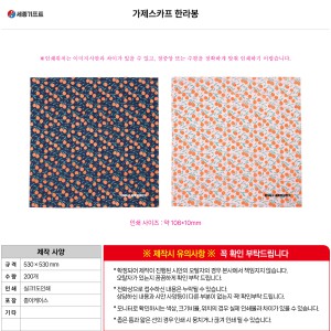 �μ� �þ� �̹��� 140720