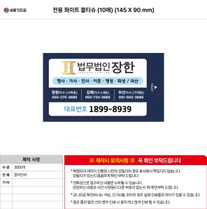 �μ� �þ� �̹��� 140230